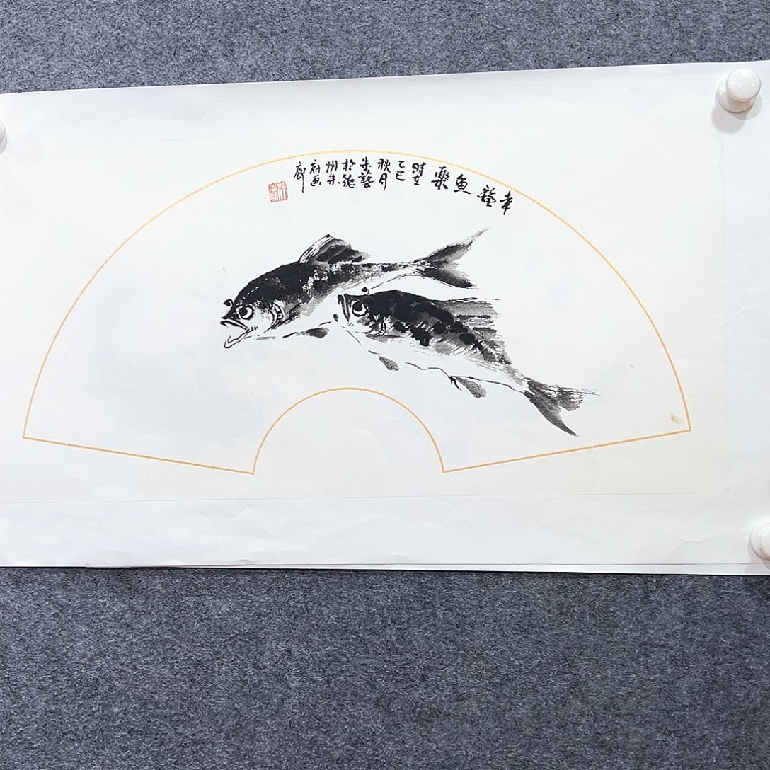 国画知鱼之乐纯手绘