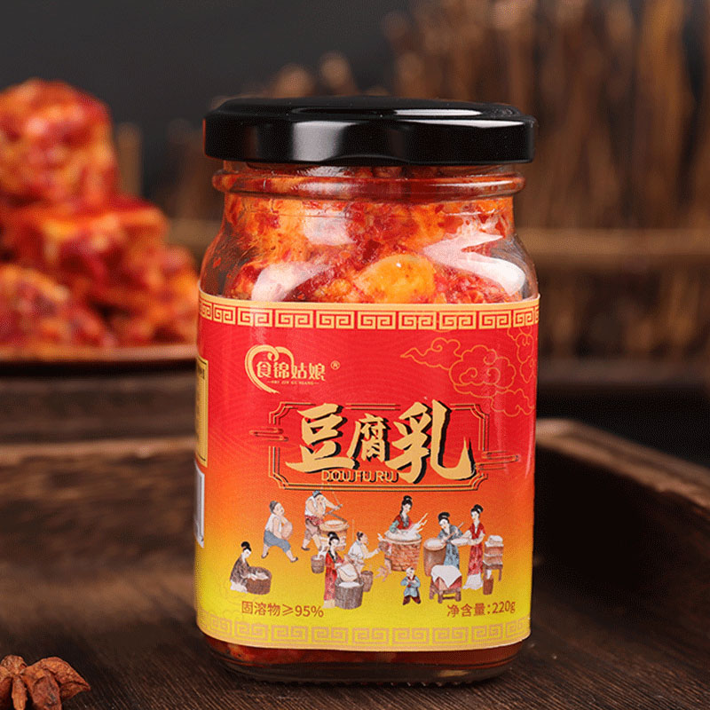 张映龙专属【收到可以吃】香辣霉豆腐乳湖南特产无油下饭菜开胃食品