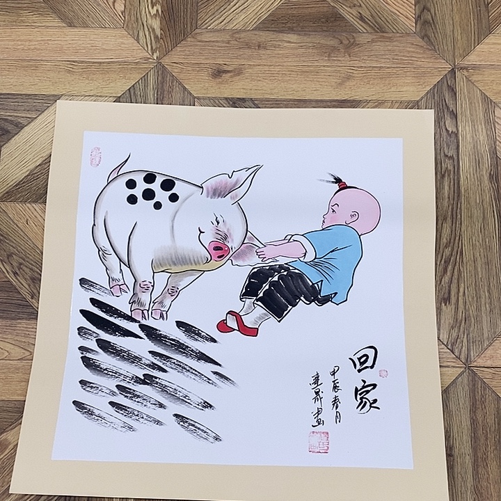 回家卡纸50*50大小