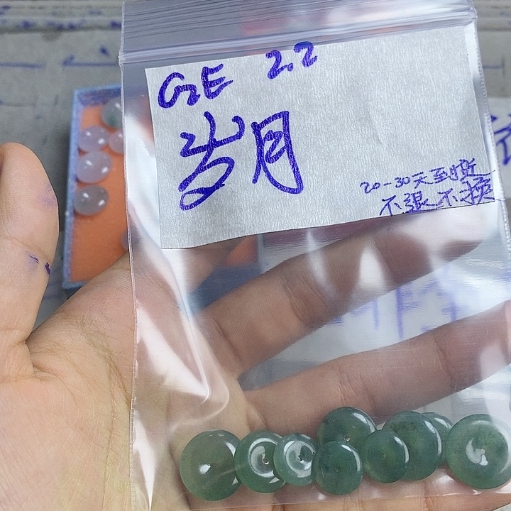 定制翡翠未镶嵌?****?拍一发一