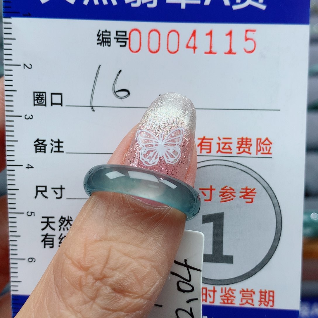 翡翠戒指未镶嵌天然