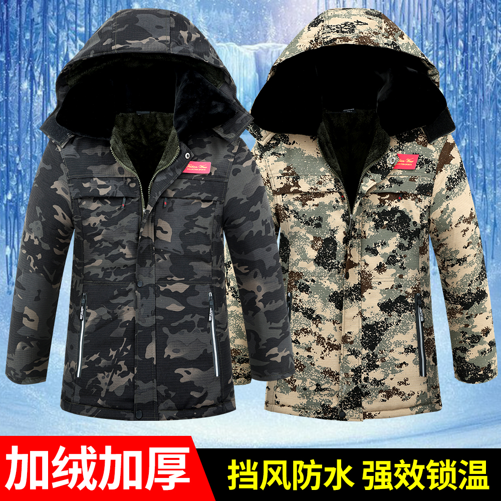 冬季迷彩服棉衣男加绒加厚防水保暖军棉大衣户外劳保工作服棉衣