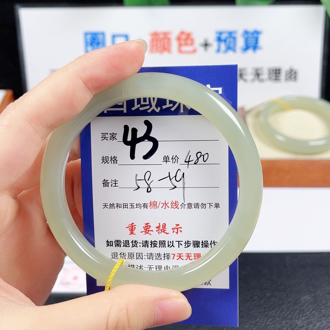 和田玉手镯未镶嵌