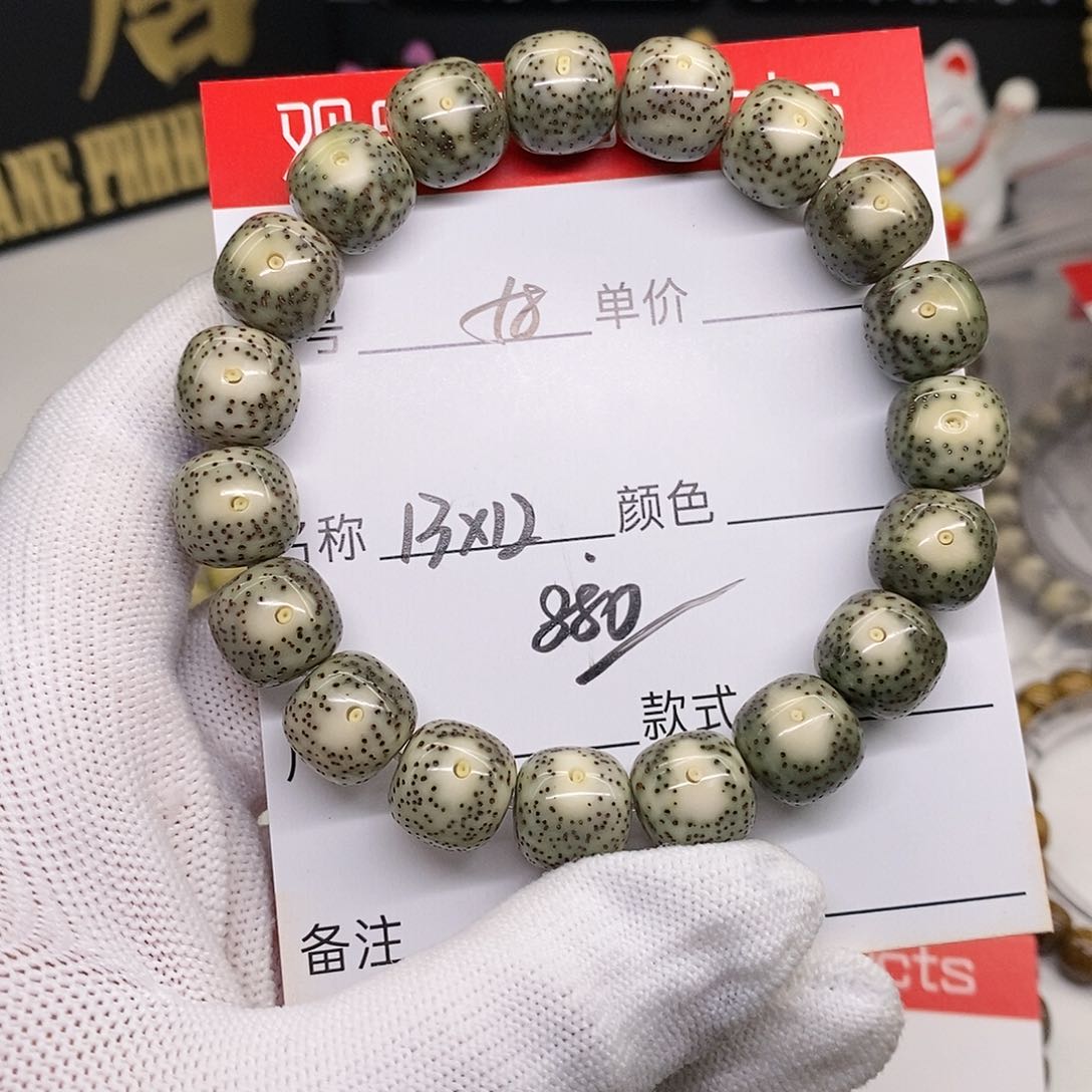 星月菩提手串58 观唐星月菩提