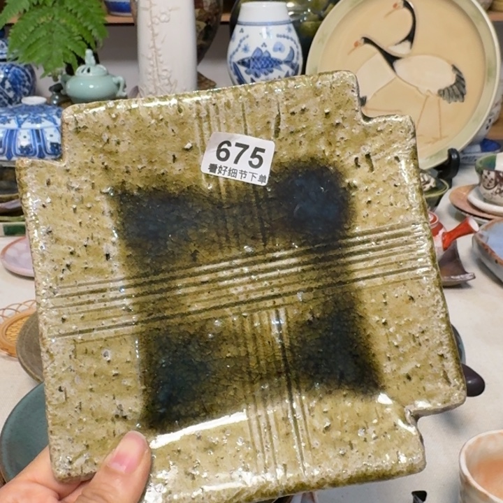 盘子里的肉也是我