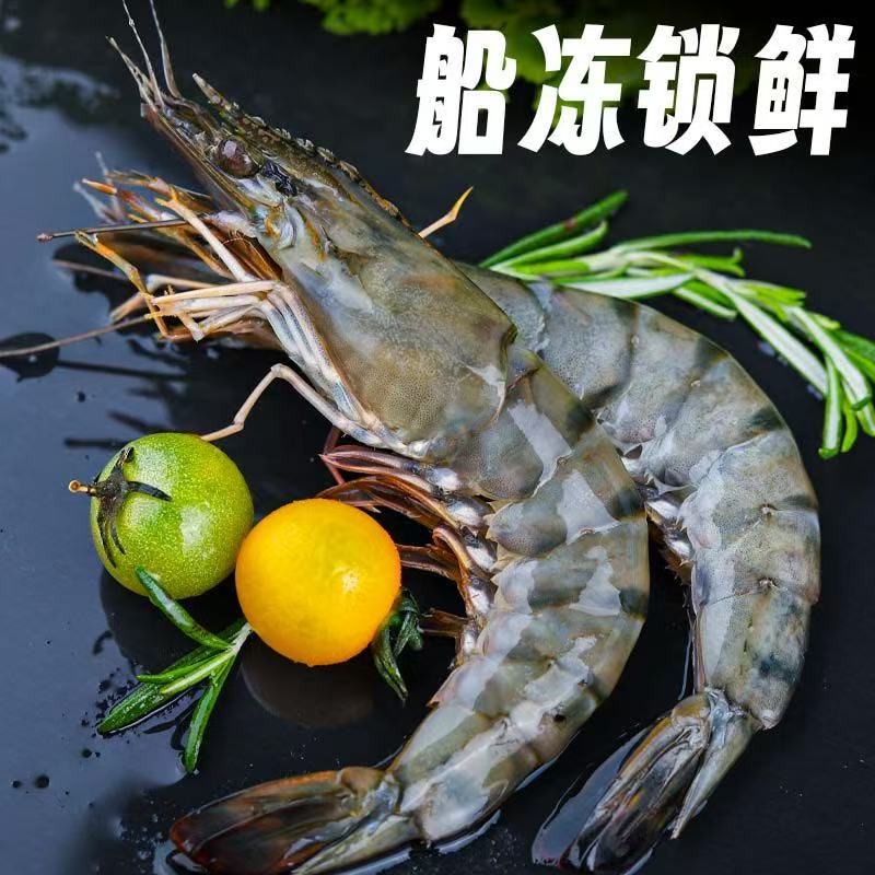 13-15特大号海洋海水大虾黑虎虾对虾单只鲜甜盐冻虾