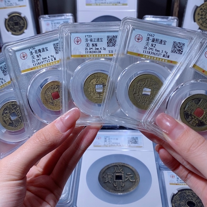 铜真品五帝钱一套1050x.   