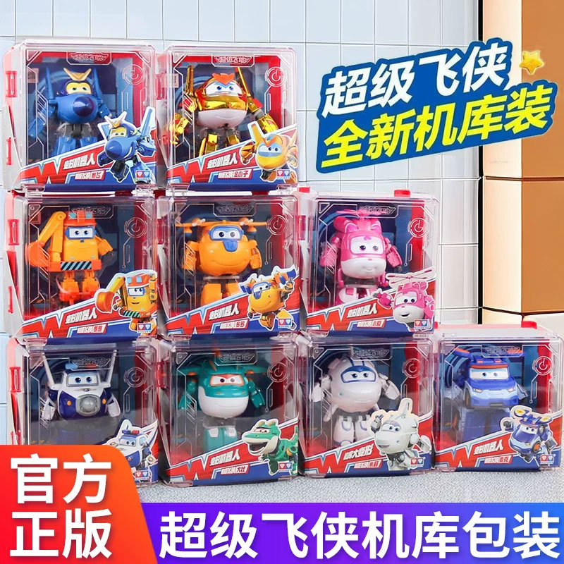 奥迪双钻超级飞侠黑金小子乐迪小爱米莉变形机器人儿童玩具礼物