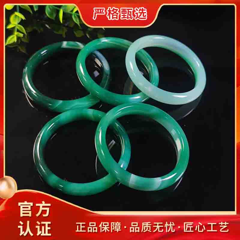 【锦钰珠宝】MZ154-八角玄冰愺精美玛瑙手镯-多样性只发一件