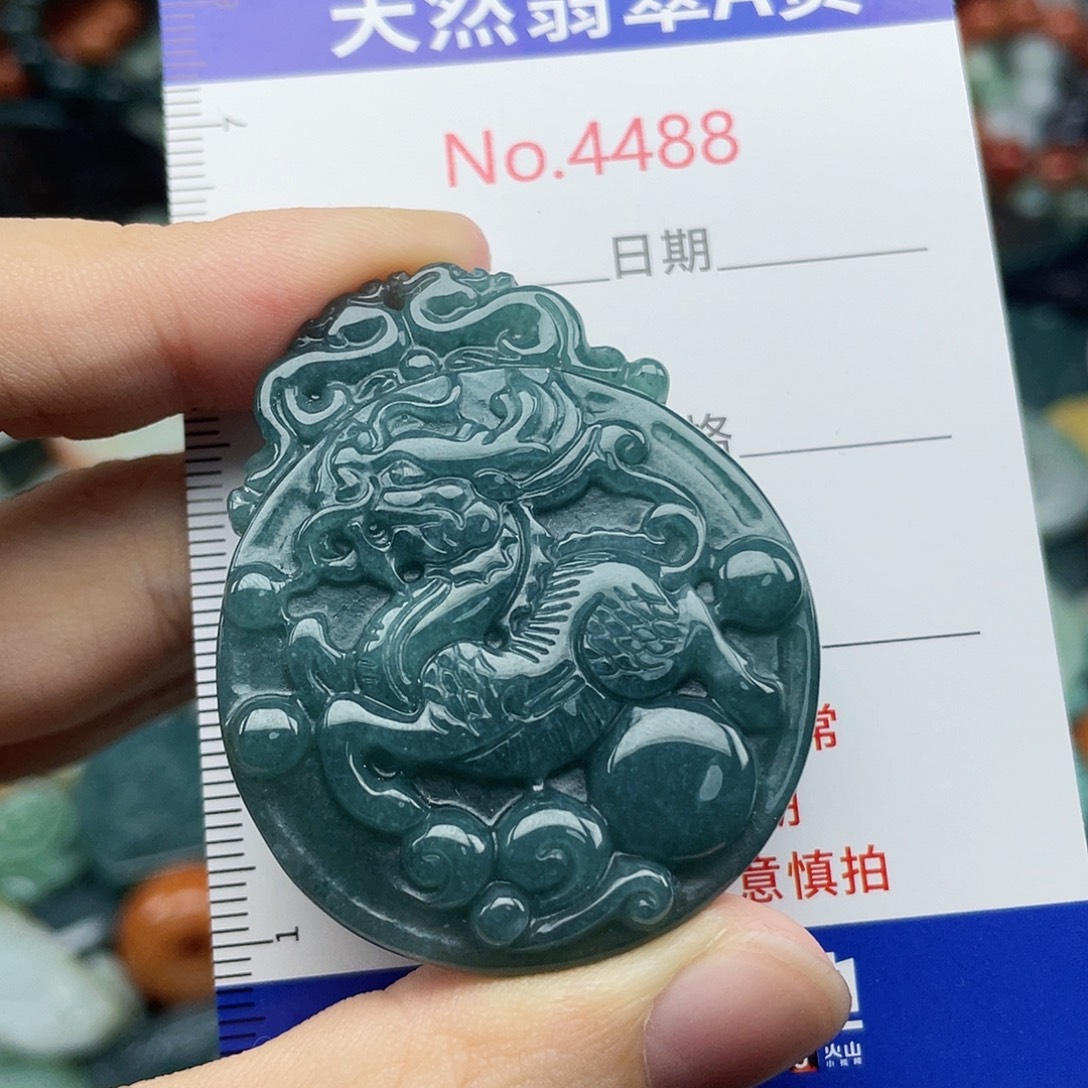 翡翠未镶嵌挂件4488