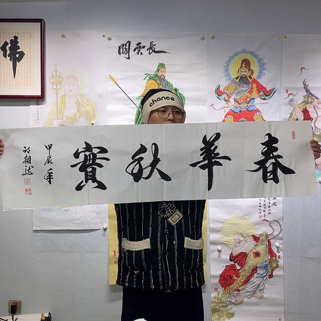 书法邱朝龙  手写作品书法作品