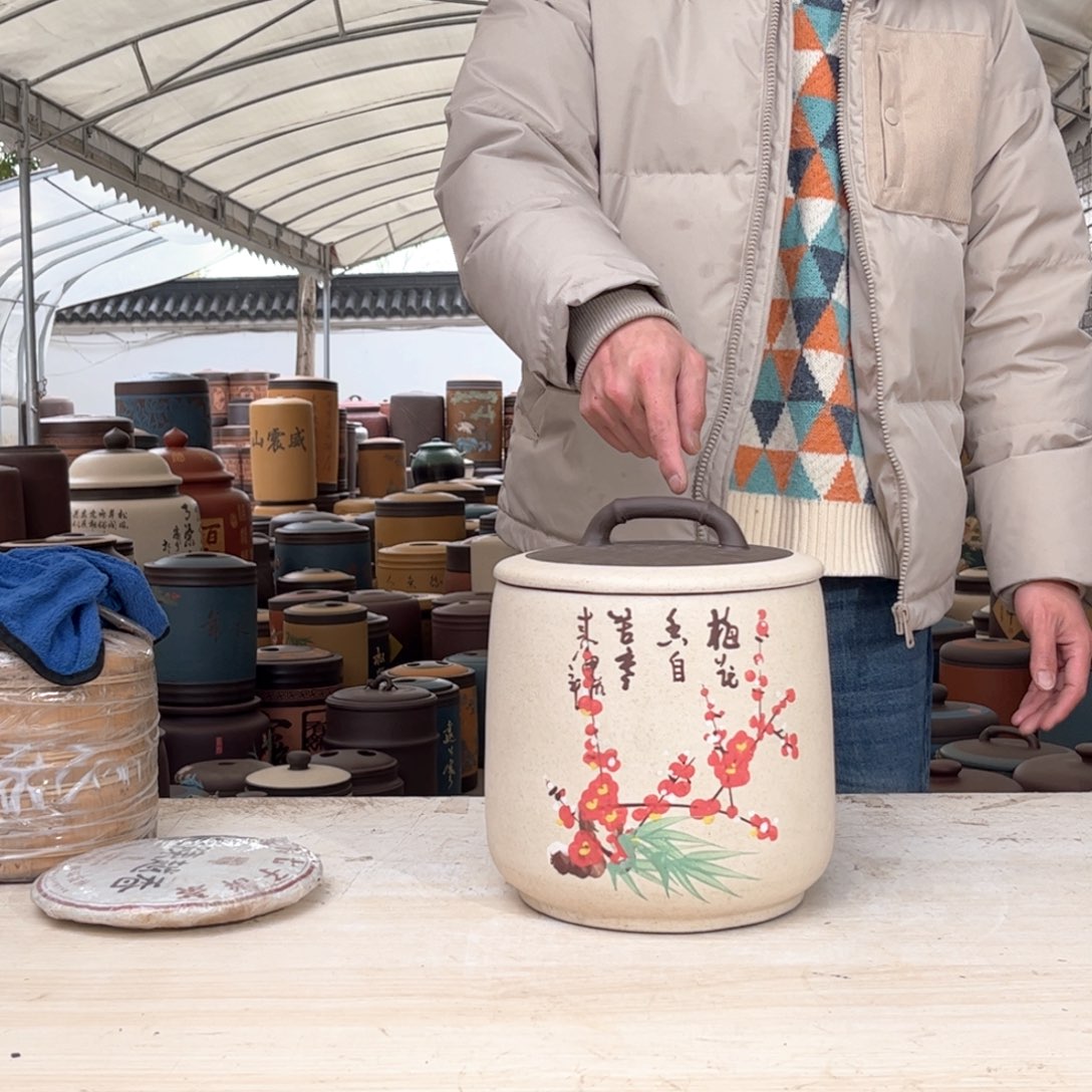 紫砂茶叶罐8 饼茶叶罐