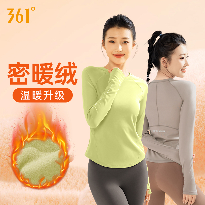 361°瑜伽女秋冬季跑步运动健身圆领时尚保暖修身显瘦训练服长袖