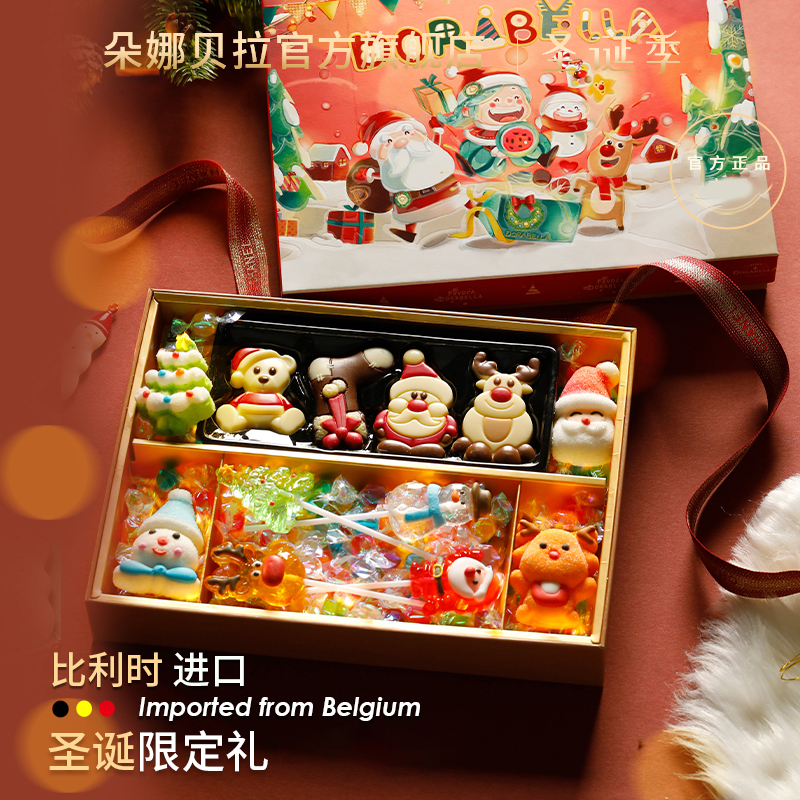 比利时进口巧克力圣诞节送男女朋友儿童孩子礼物高档零食糖果礼盒
