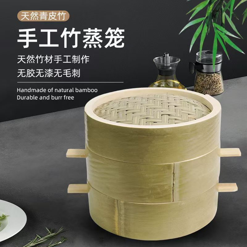 手工青皮蒸笼一物一拍定制3号链接