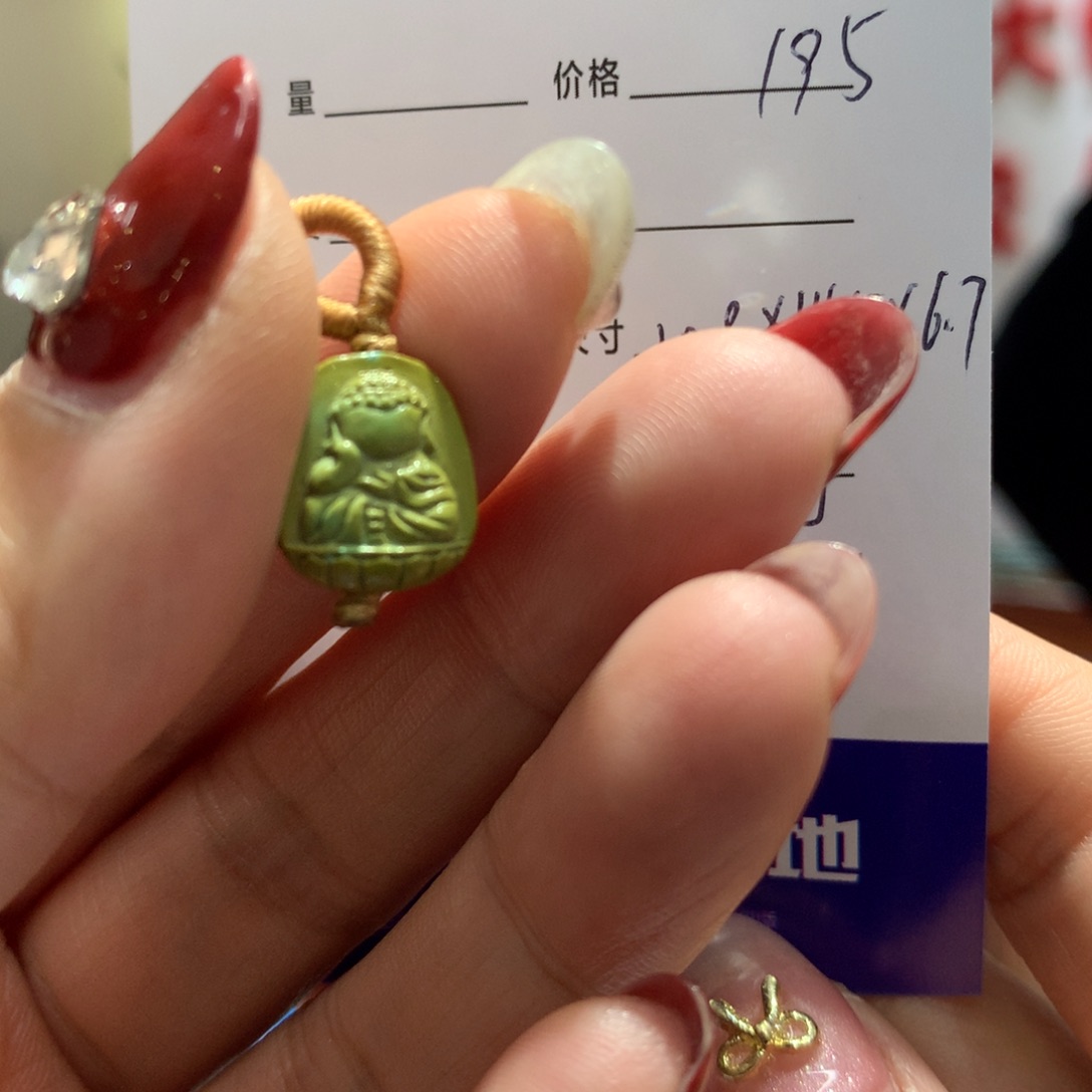 绿松石配饰未镶嵌
