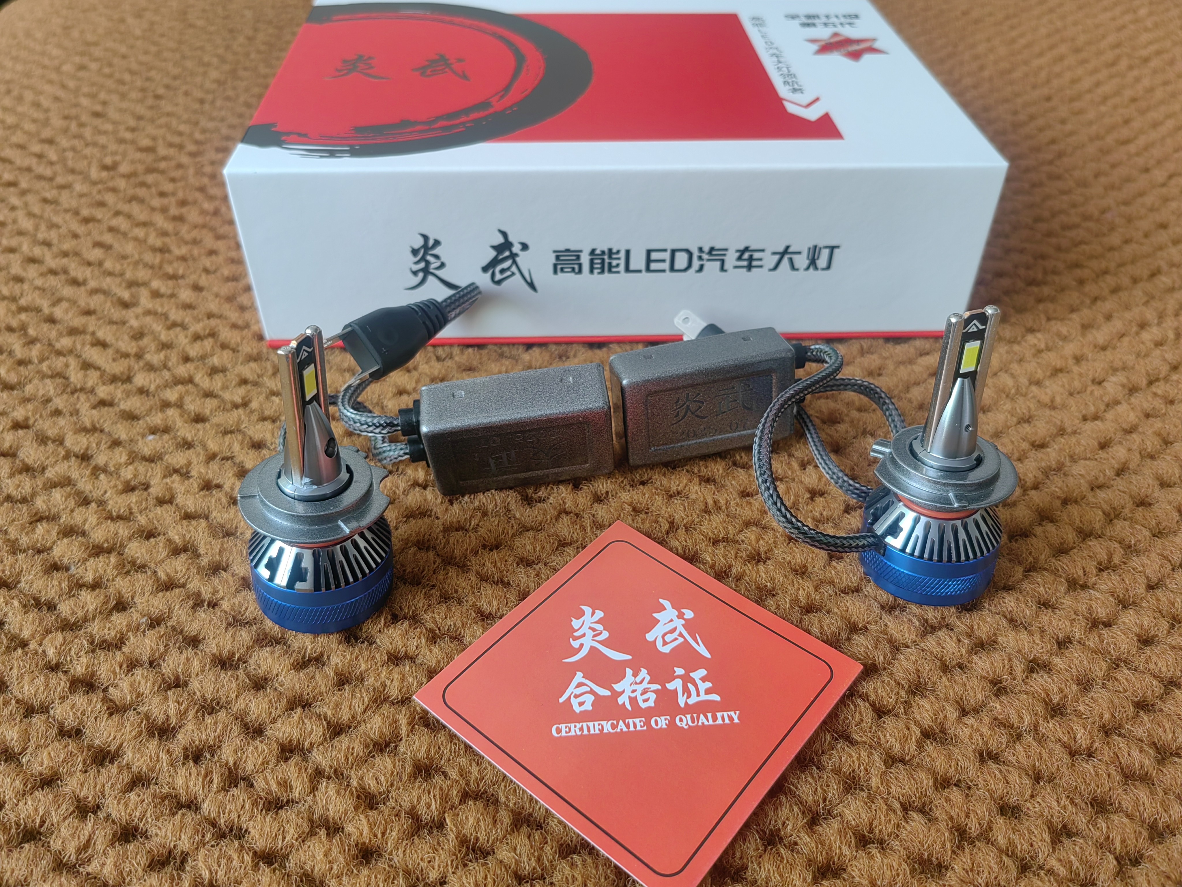 货车汽车适配远近光一体高亮聚光LED大灯灯泡