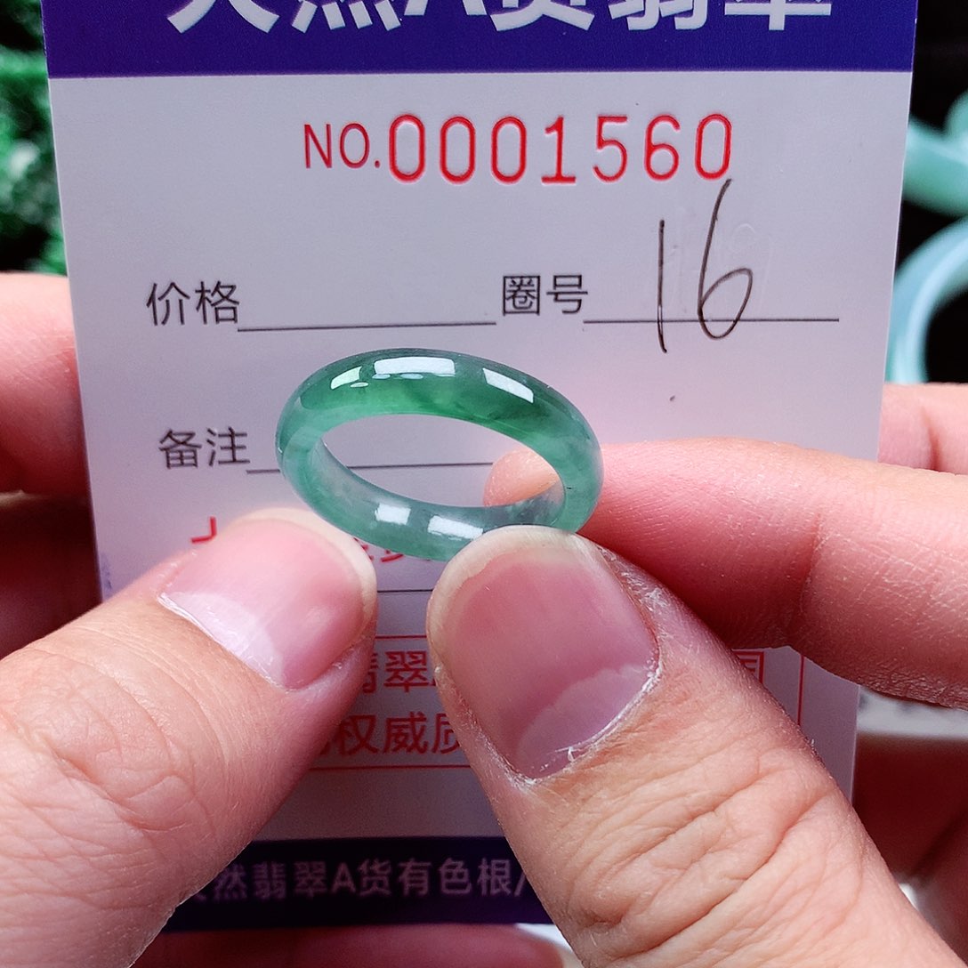 【闪购商品】翡翠戒指未镶嵌天然