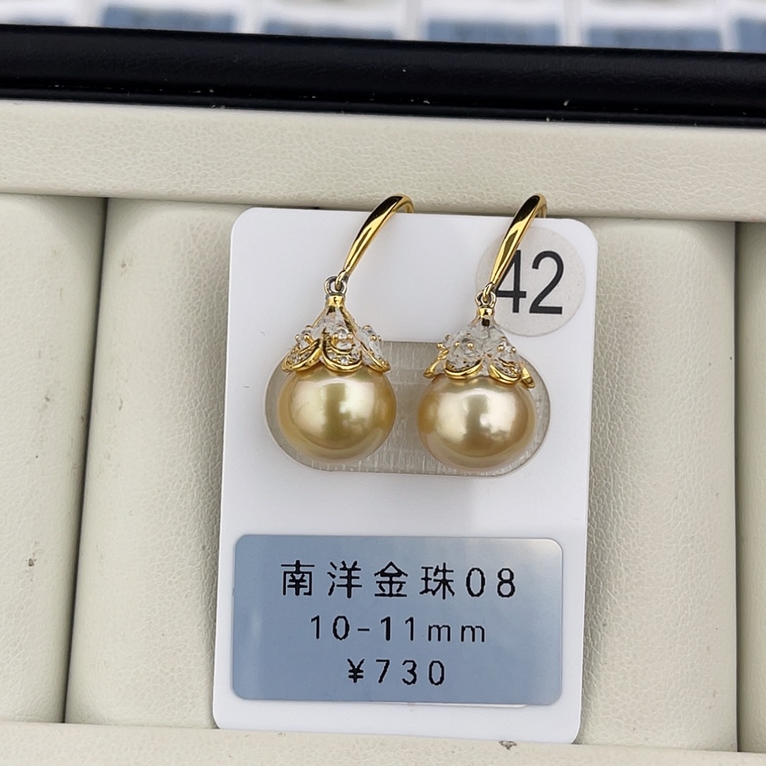 定制海水珍珠未镶嵌裸珠镜面光金珠10-11mm