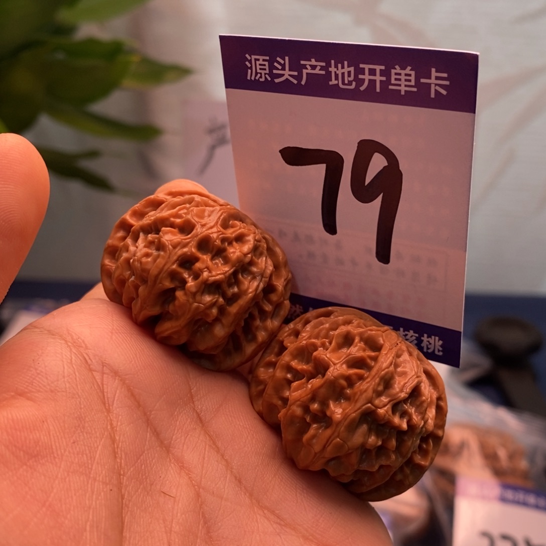 把件文玩核桃36苹果园