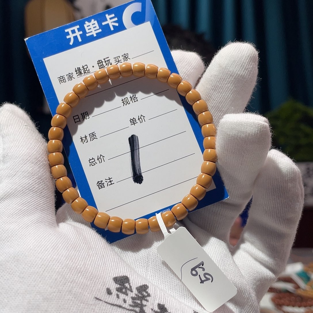 橄榄核手串核尖 5.89 直切单圈 微三花 清水