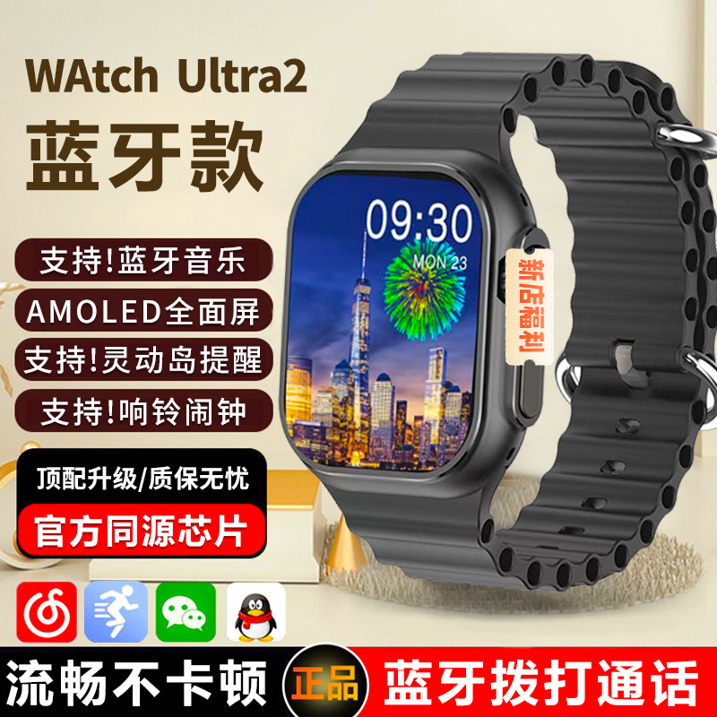 【拍一发六】智能手表蓝牙通话心率血压跨境男士运动手表