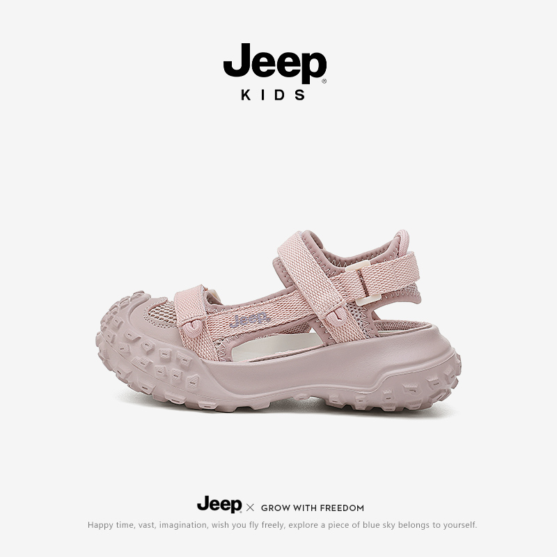 JEEP/吉普童鞋包头凉鞋夏季镂空防滑透气中大童溯溪鞋新款沙滩鞋