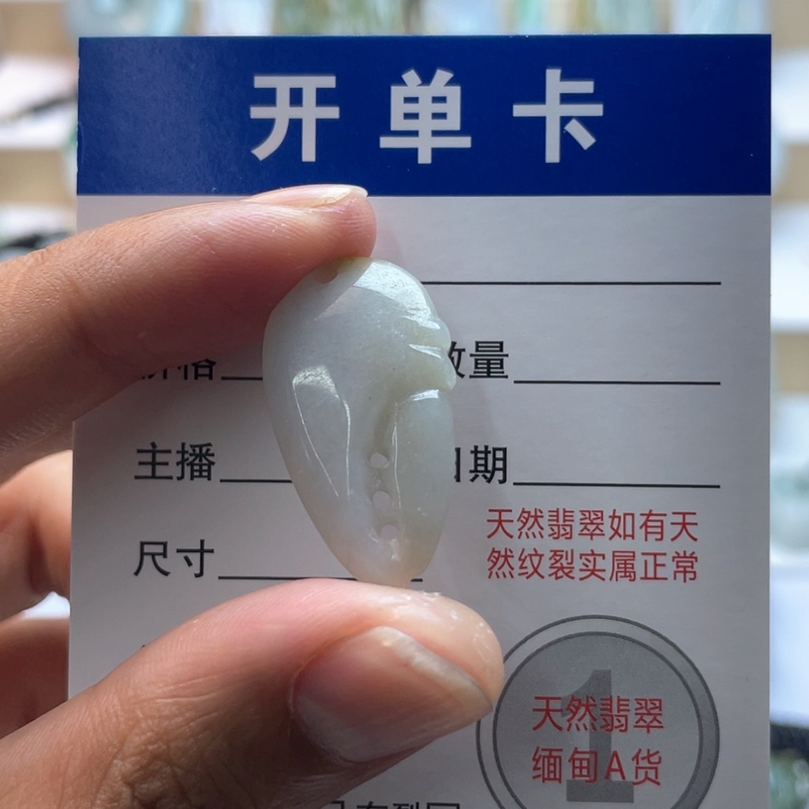 【闪购商品】颈饰未镶嵌翡翠蟹钳
