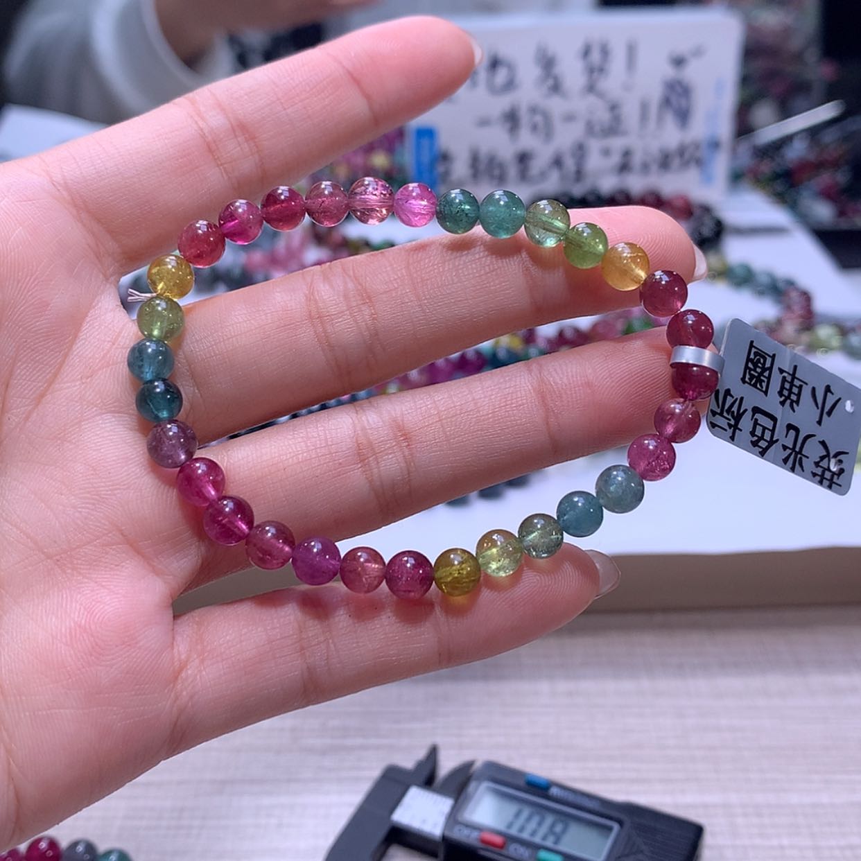 【闪购商品】碧玺手链未镶嵌碧玺