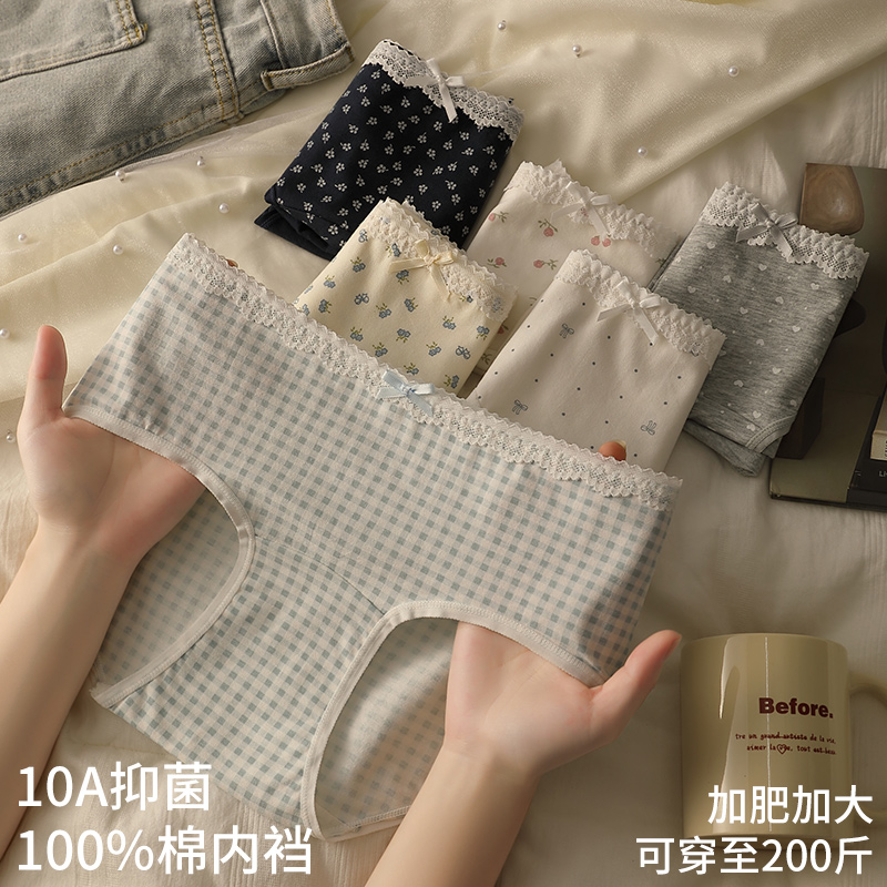 MBGB内裤女生纯棉2025新款10A全棉抗菌加长裆夏薄款三角短裤