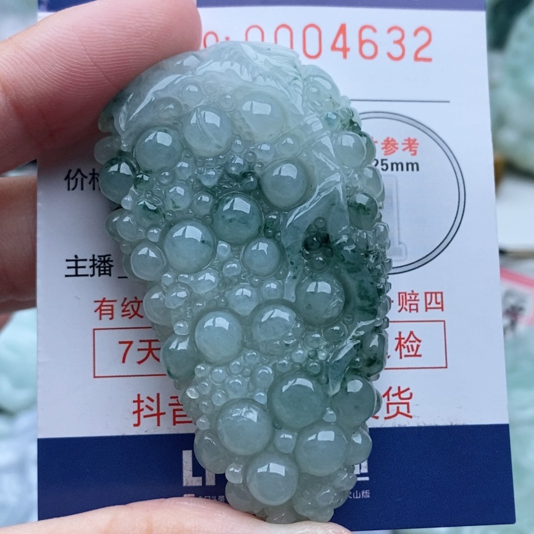 翡翠未镶嵌吊坠(不含链)?