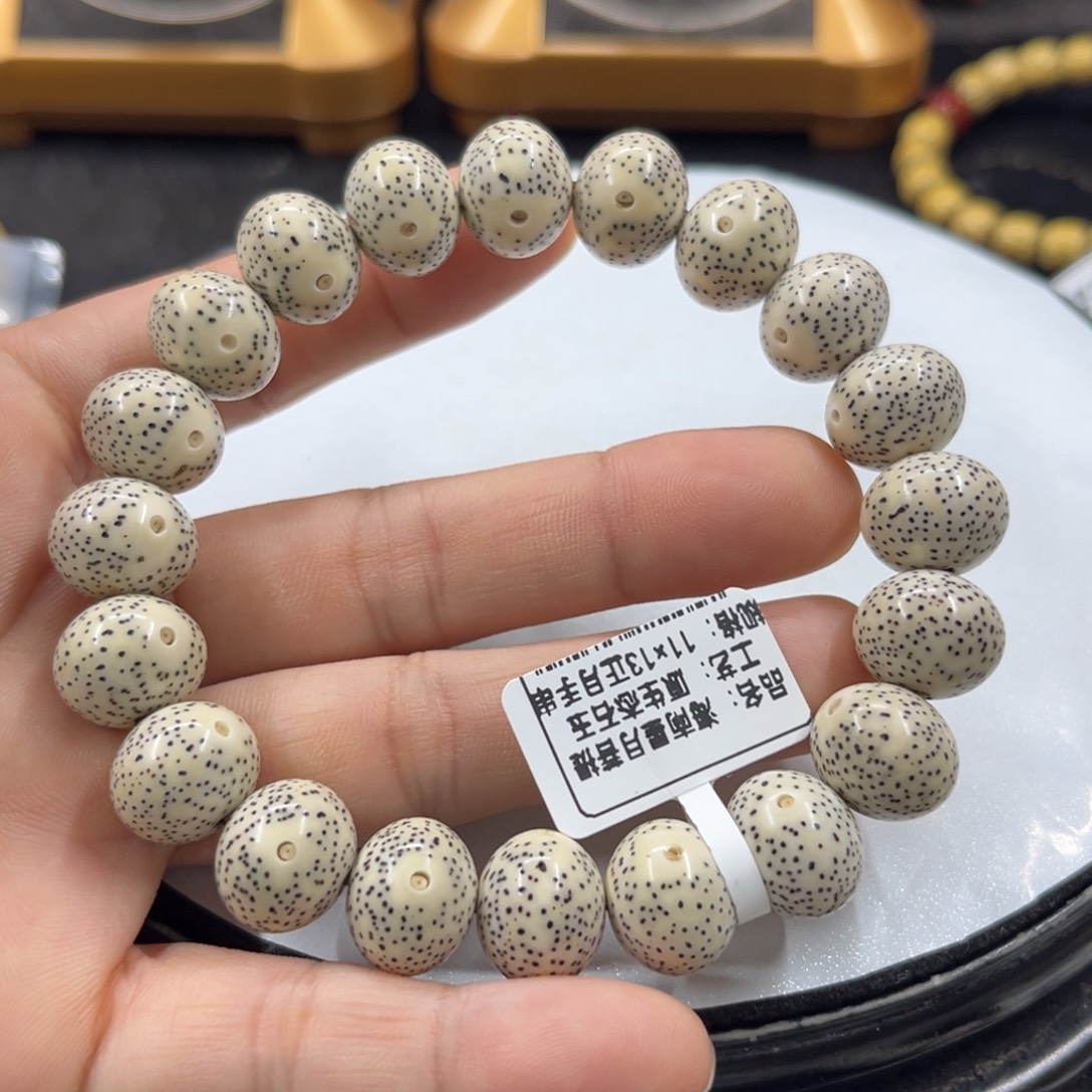 鑫***链手串星月菩提11.13……