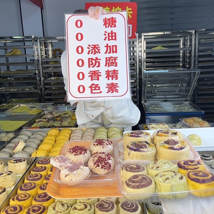 冷冻60天河南省食用农产品《249组合》送4任意馒头