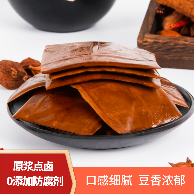 千百度牛皮豆干重庆特产大片豆腐干老式卤制五香豆腐休闲零食小吃商品图