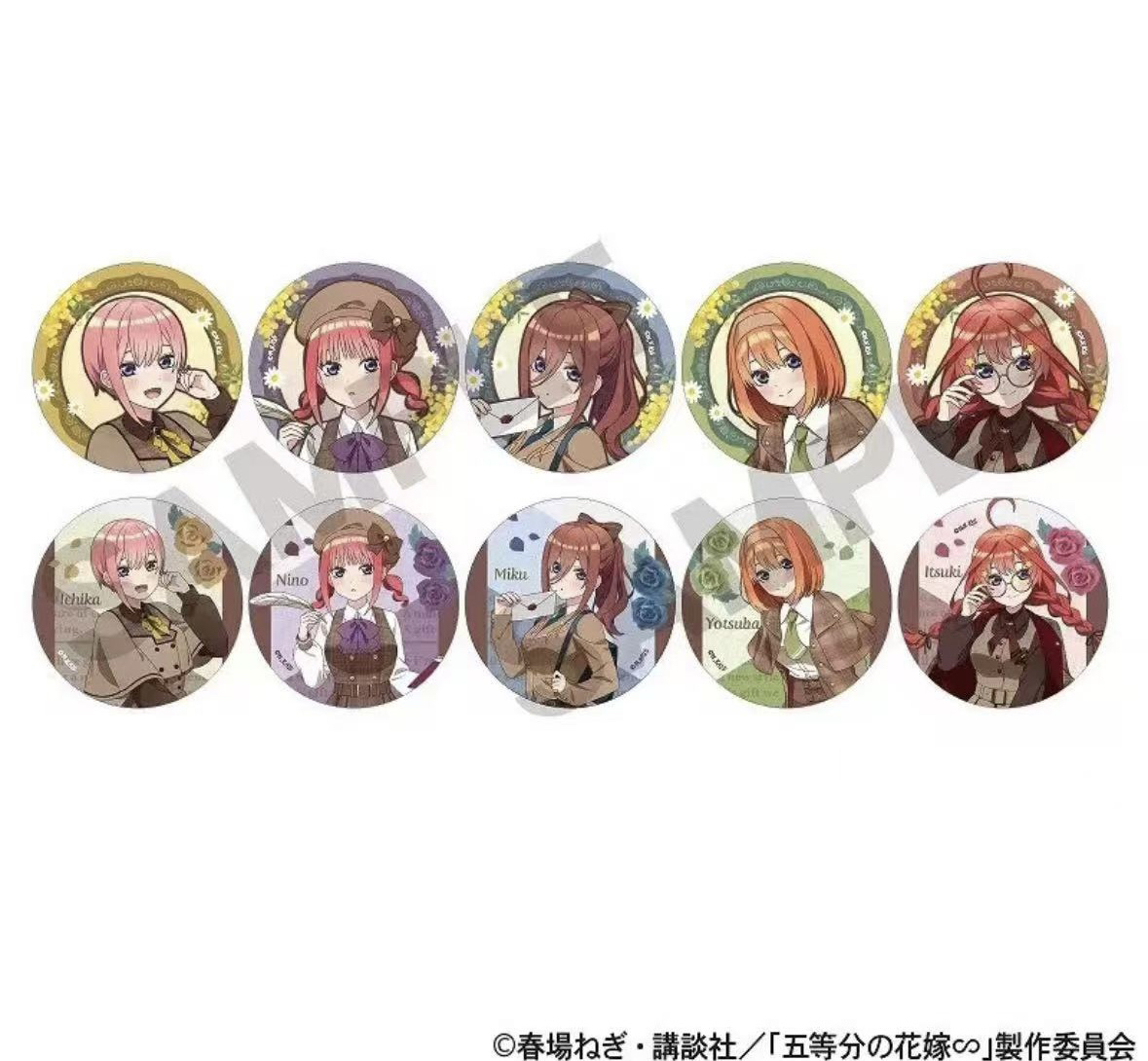 【五等分的花嫁】新英伦风系列吧唧相卡盲盒代拆