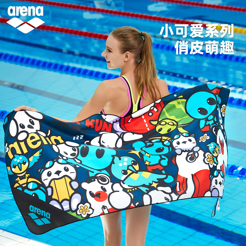 arena阿瑞娜2025新品男女小可爱吸水柔软便携亲肤大尺寸吸水巾