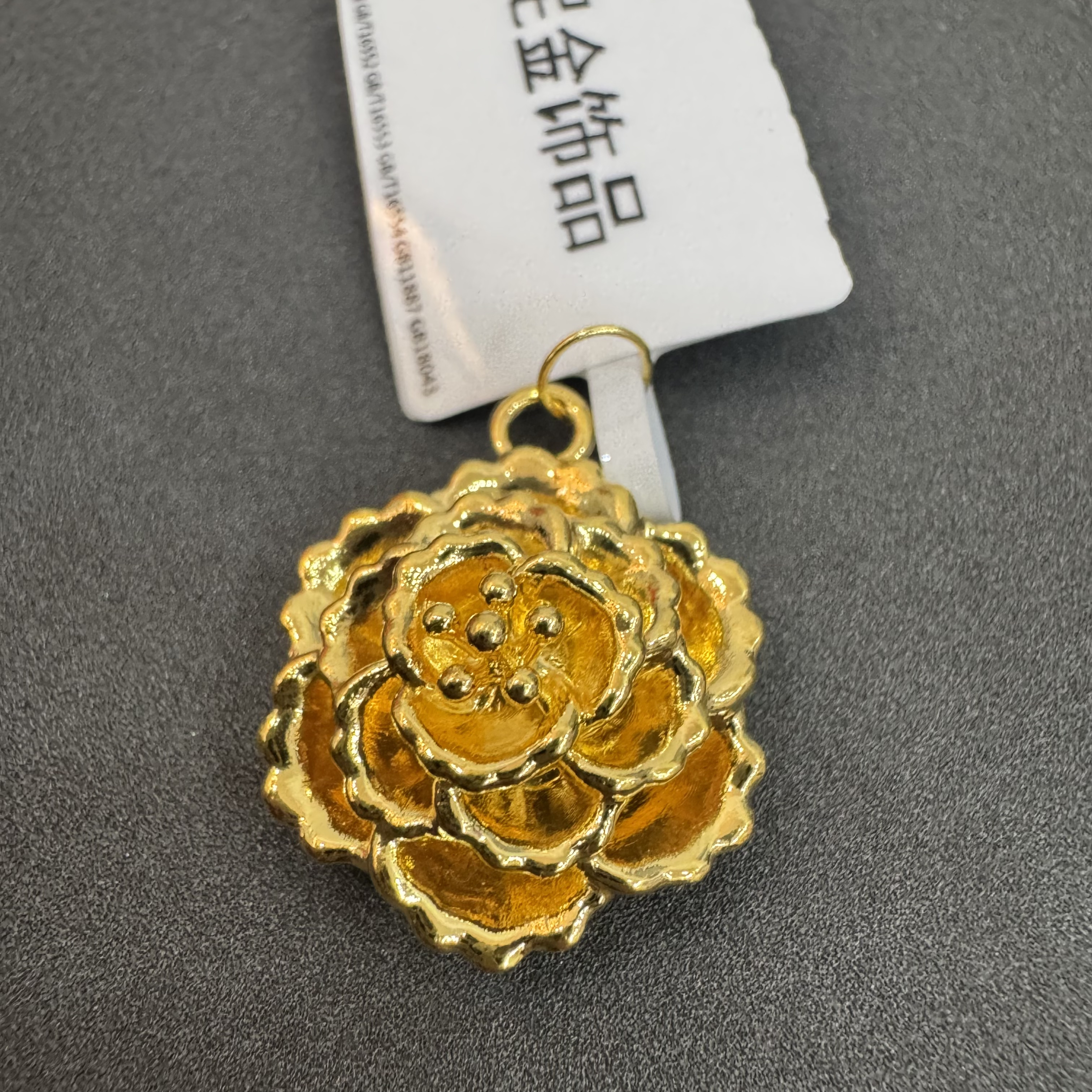【莹莹专享】足金999 大金花 ZP  0.51 纳金添福