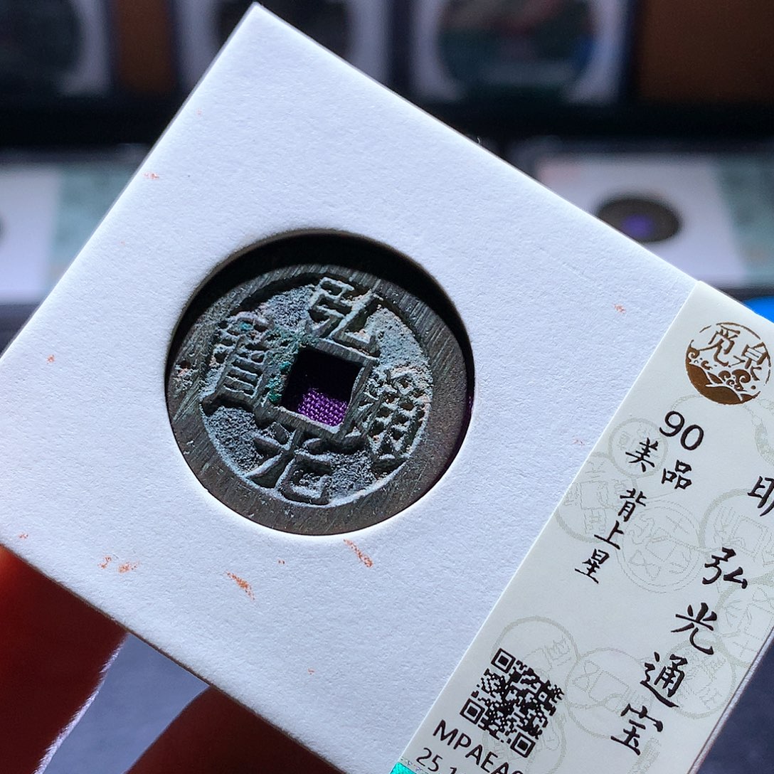 铜46 发财发财发财发财