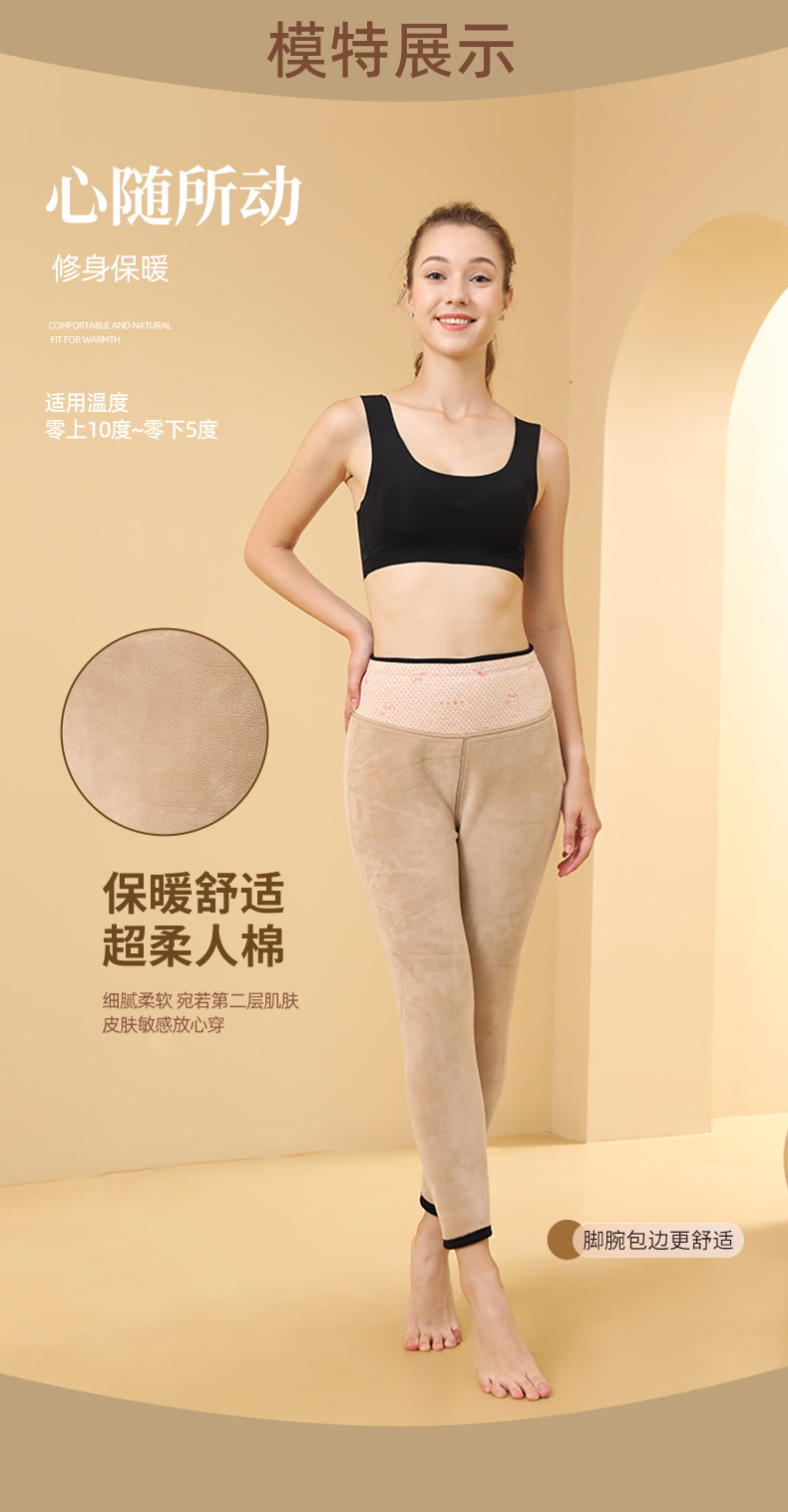 8817  女款700克黑爽棉保暖裤高腰加绒加厚大码2025新款女士柔软