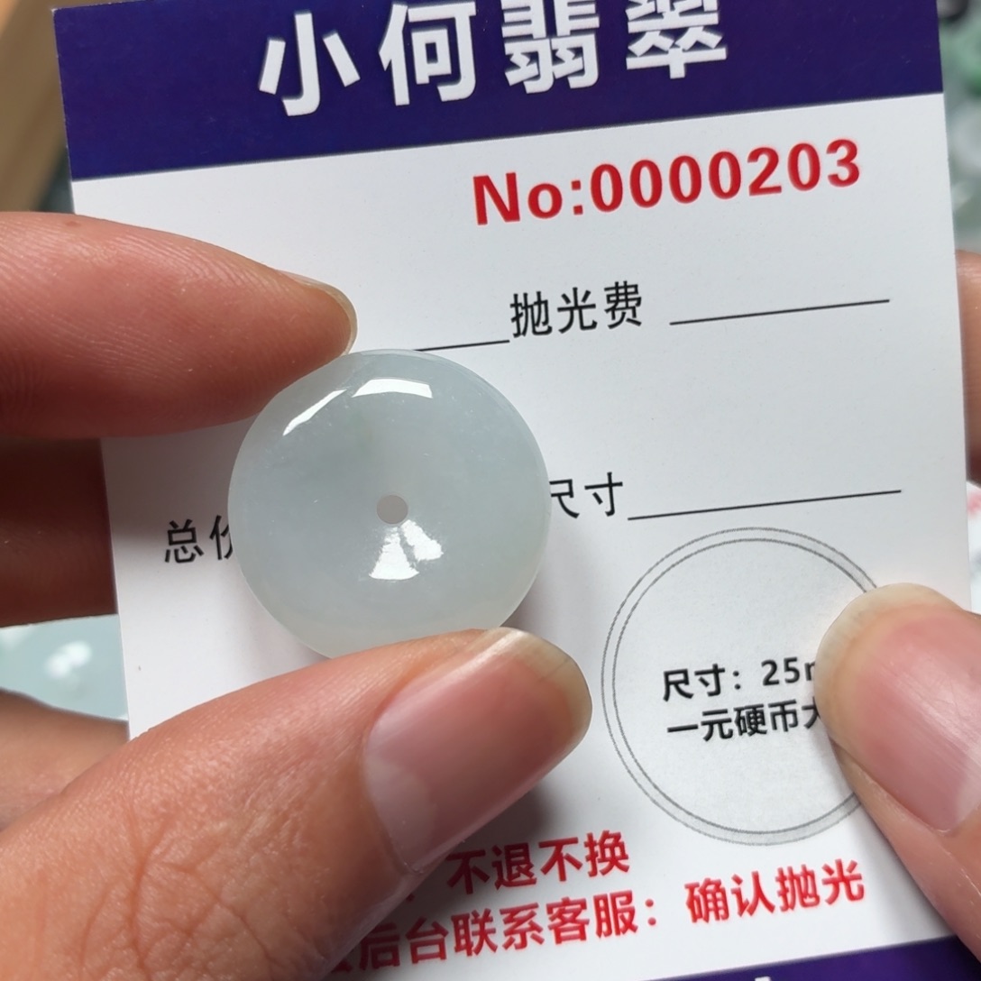 一***梦翡翠未镶嵌颈饰03