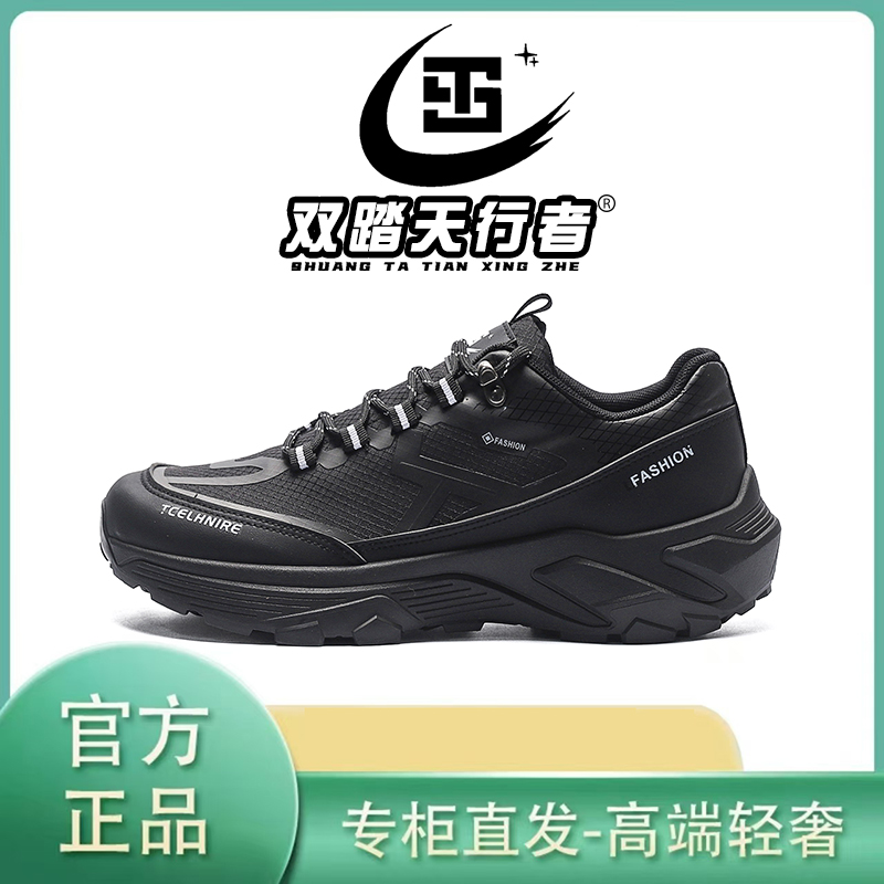 双踏天行者户外运动男鞋百搭透气徒步休闲登山鞋6H08