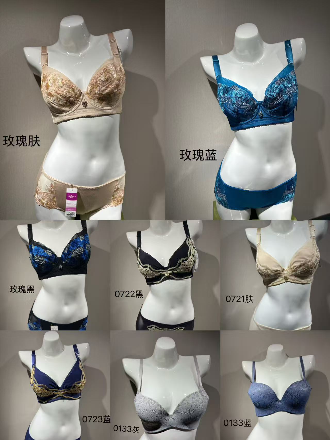 特价文胸蕾丝内衣断码链接2号