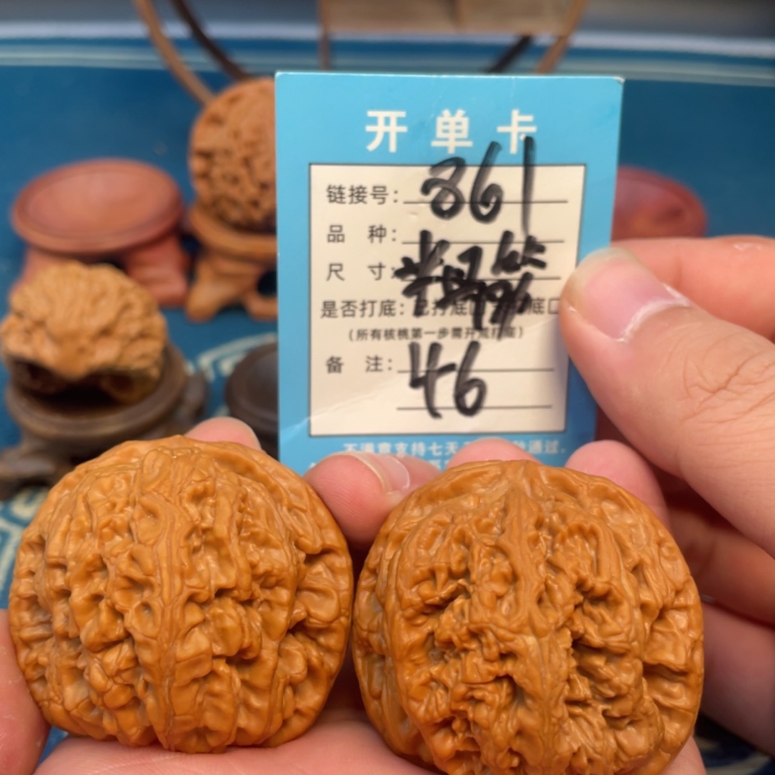 文玩核桃吊坠核桃