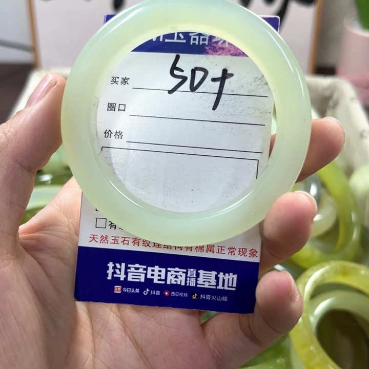 蛇纹石玉手镯未镶嵌537