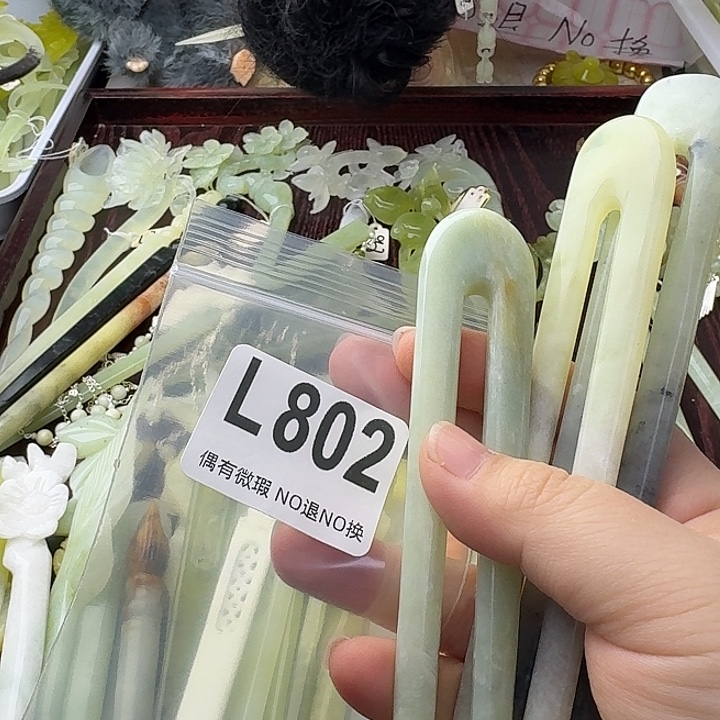 ╰***娆蛇纹石玉合金发饰