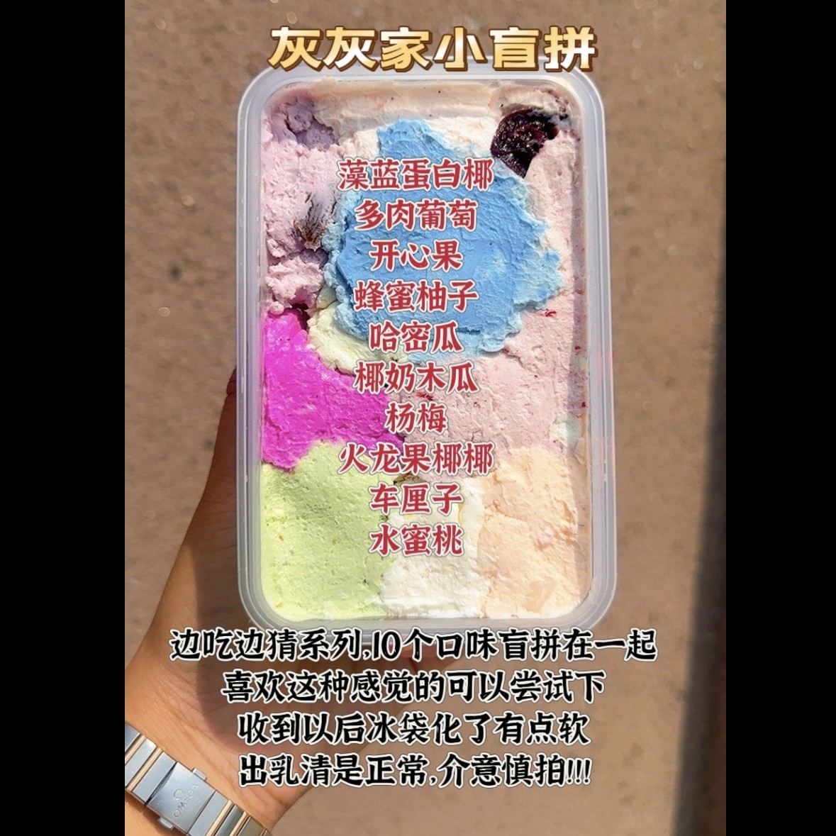 灰灰家 冷萃甜品 