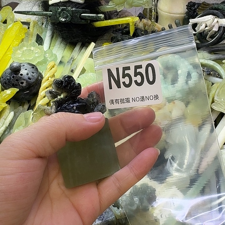 惹***走蛇纹石玉合金发饰