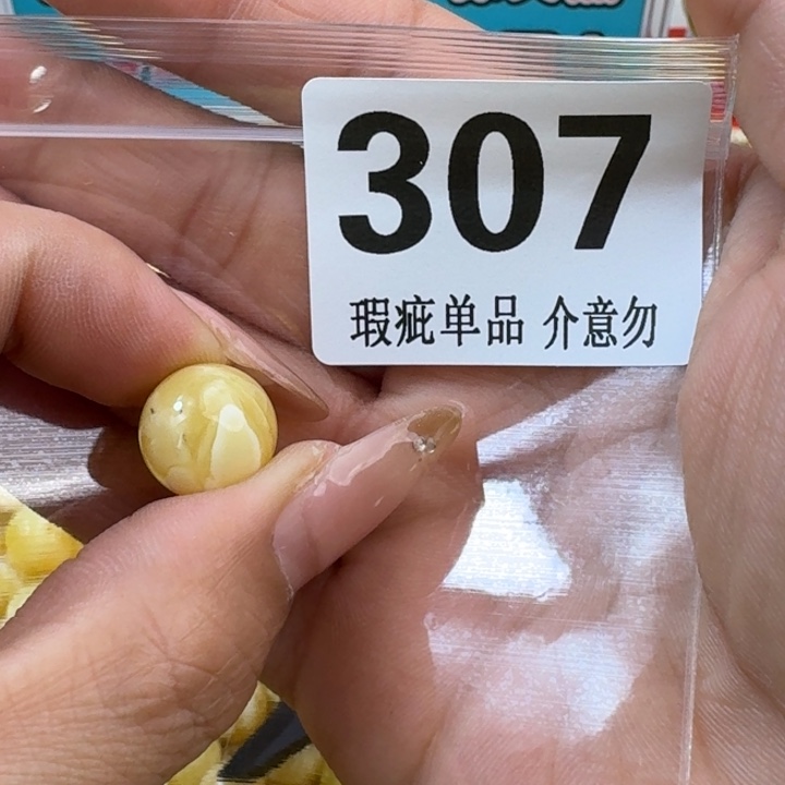 未镶嵌琥珀裸石琥珀蜜蜡未镶嵌13.2