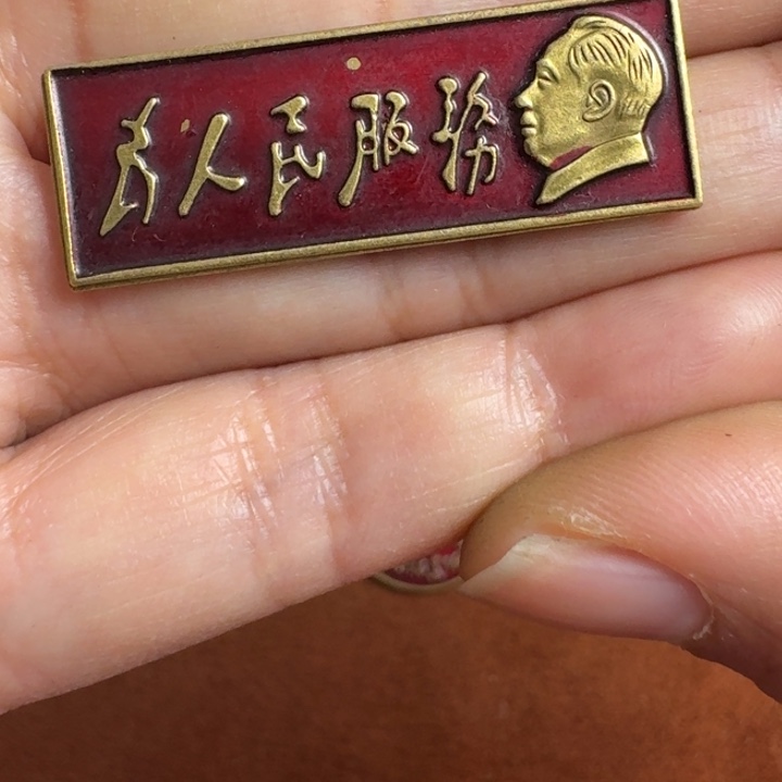 直播间喜欢直接拍吧