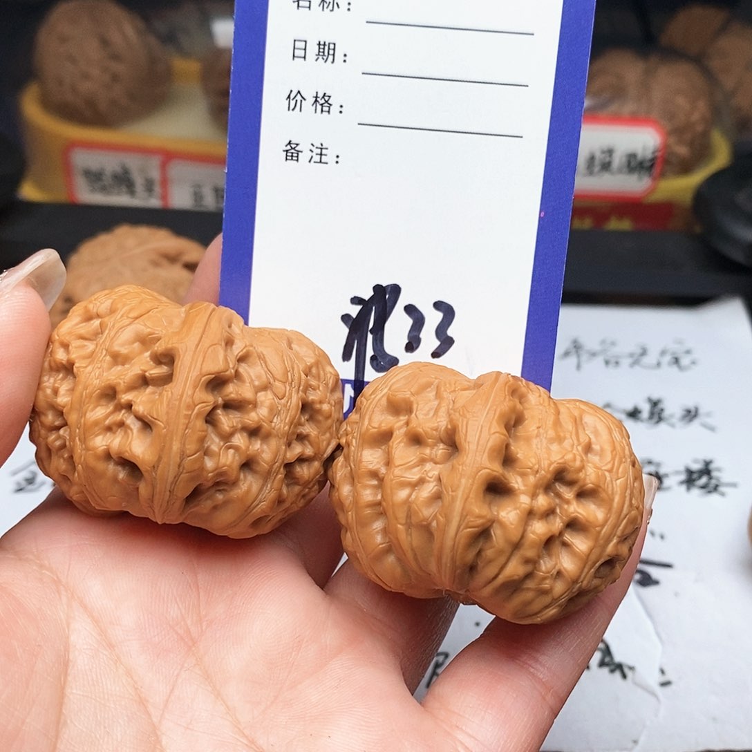 【闪购商品】文玩核桃把件地****的文玩核桃把件33